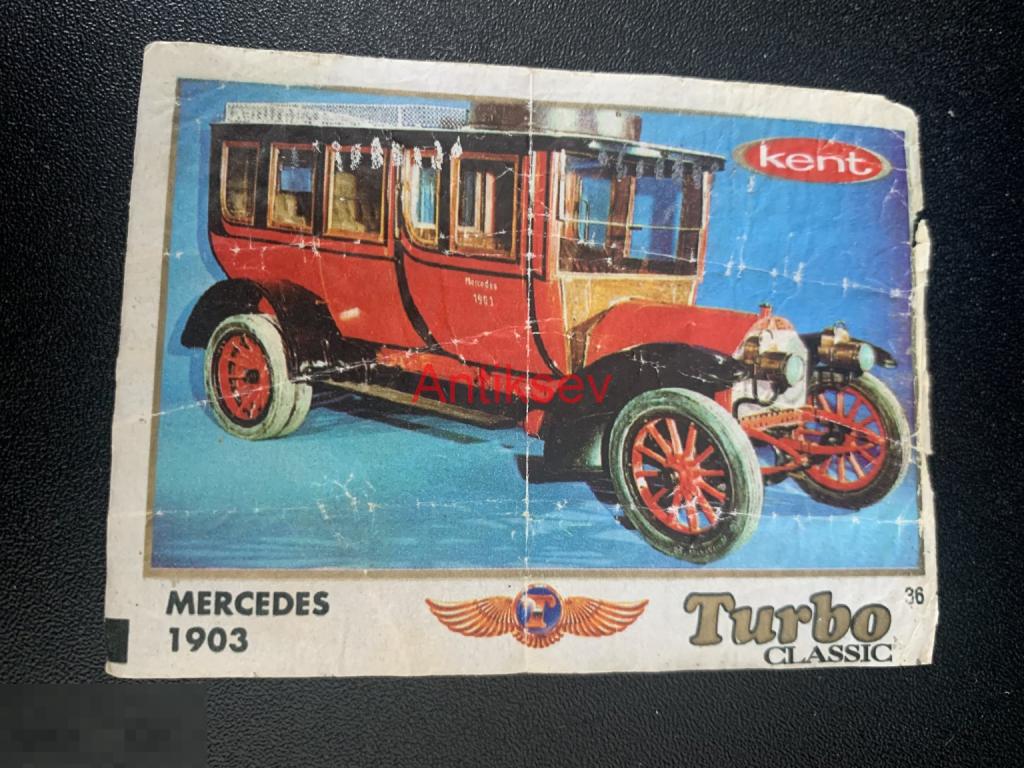 Вкладыш от жвачки Turbo Kent Classic с надписью № 36