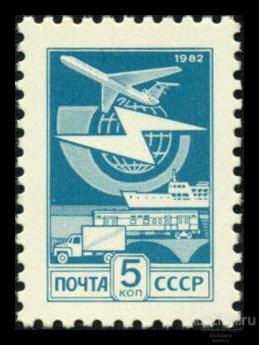 СССР 1982. 5357. Стандартный выпуск (5к., мел., зелено-голубая).