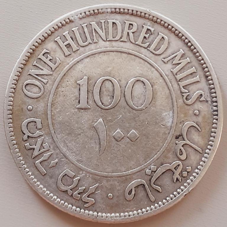 Палестина  100 милс 1927 г. Серебро. ОРИГИНАЛ!!!