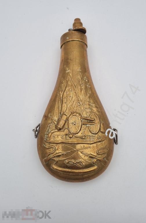 Пороховница. С военными трофеями.   (В21206)