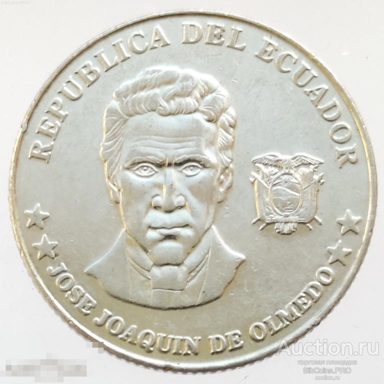 Эквадор 25 сентаво, 2000