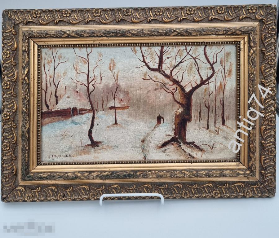 Зимний пейзаж. Абрамсон, 1913 год. Старинная рама.  (В21347)