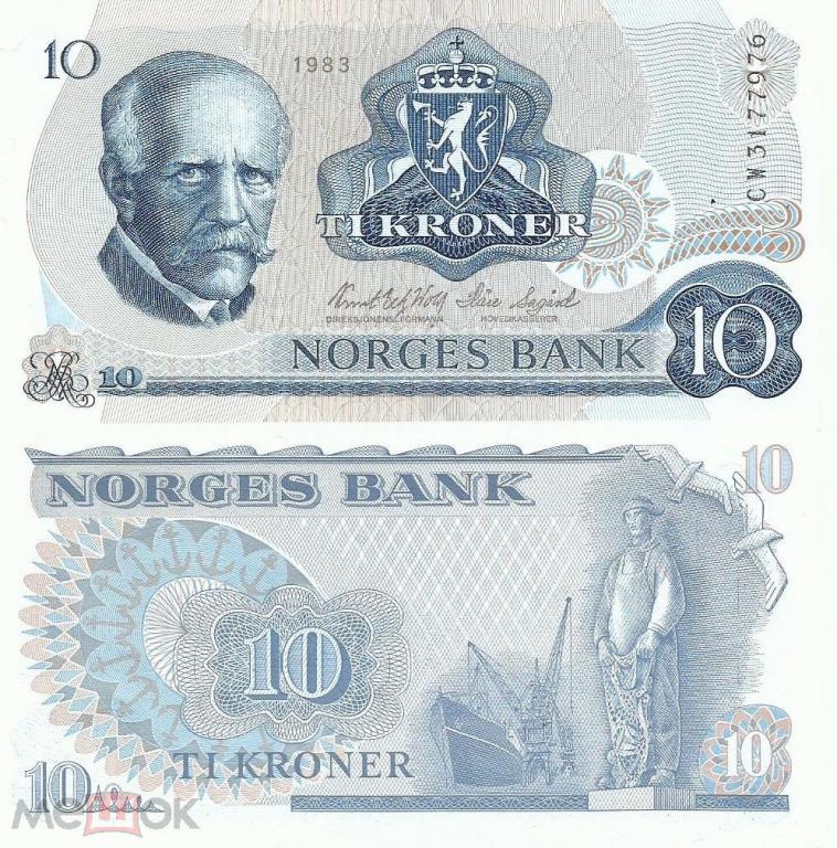 Норвегия - 10 Крон 1983 UNC