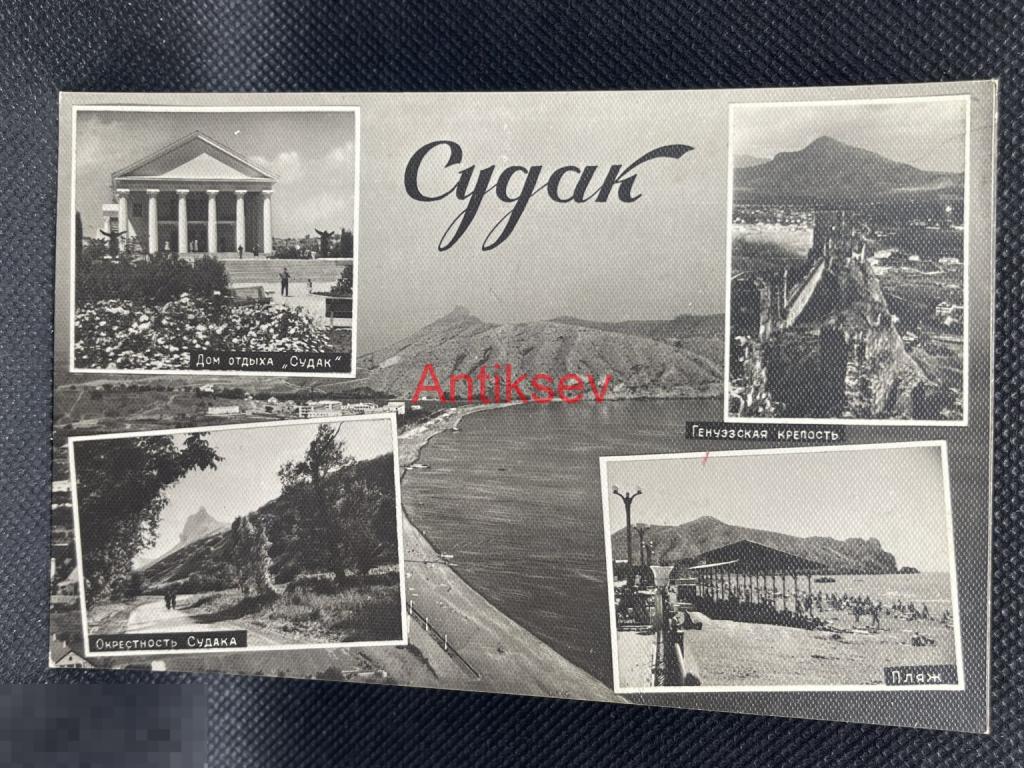 Фотография Крым Судак коллаж виды