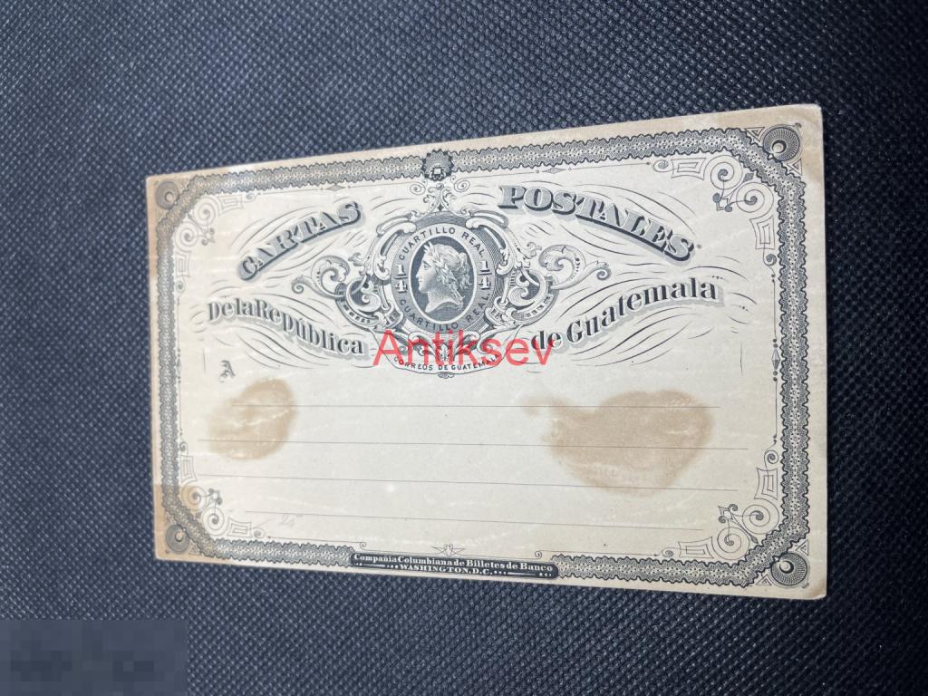 Открытка post card Guatemala Гватемала