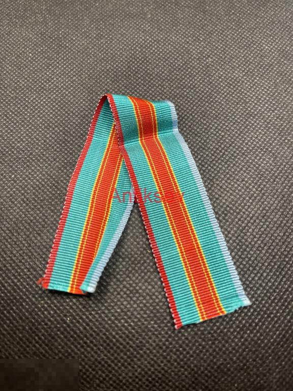 Лента к медали 1500 лет Киева 17 см