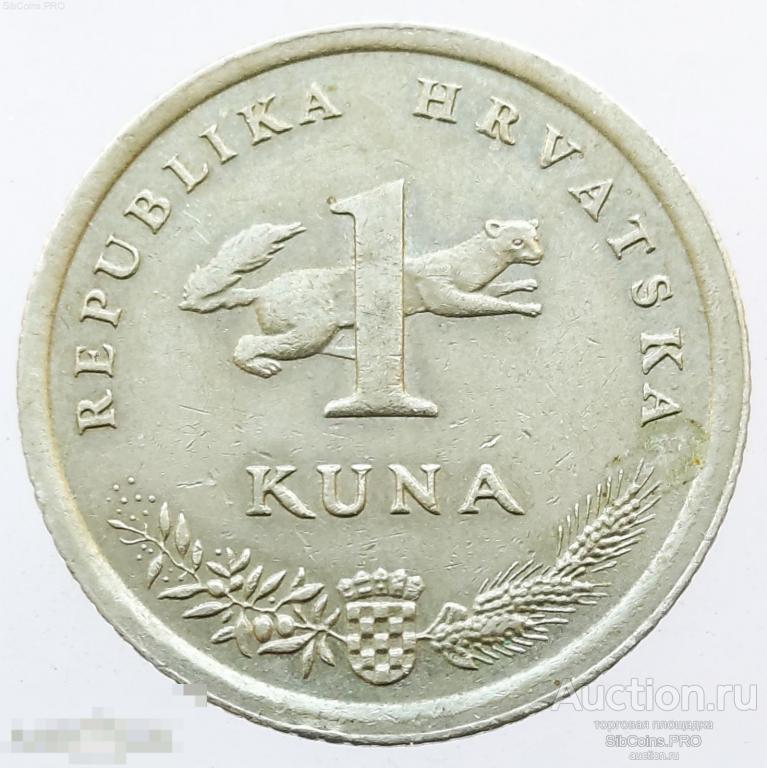 Хорватия 1 куна, 1995