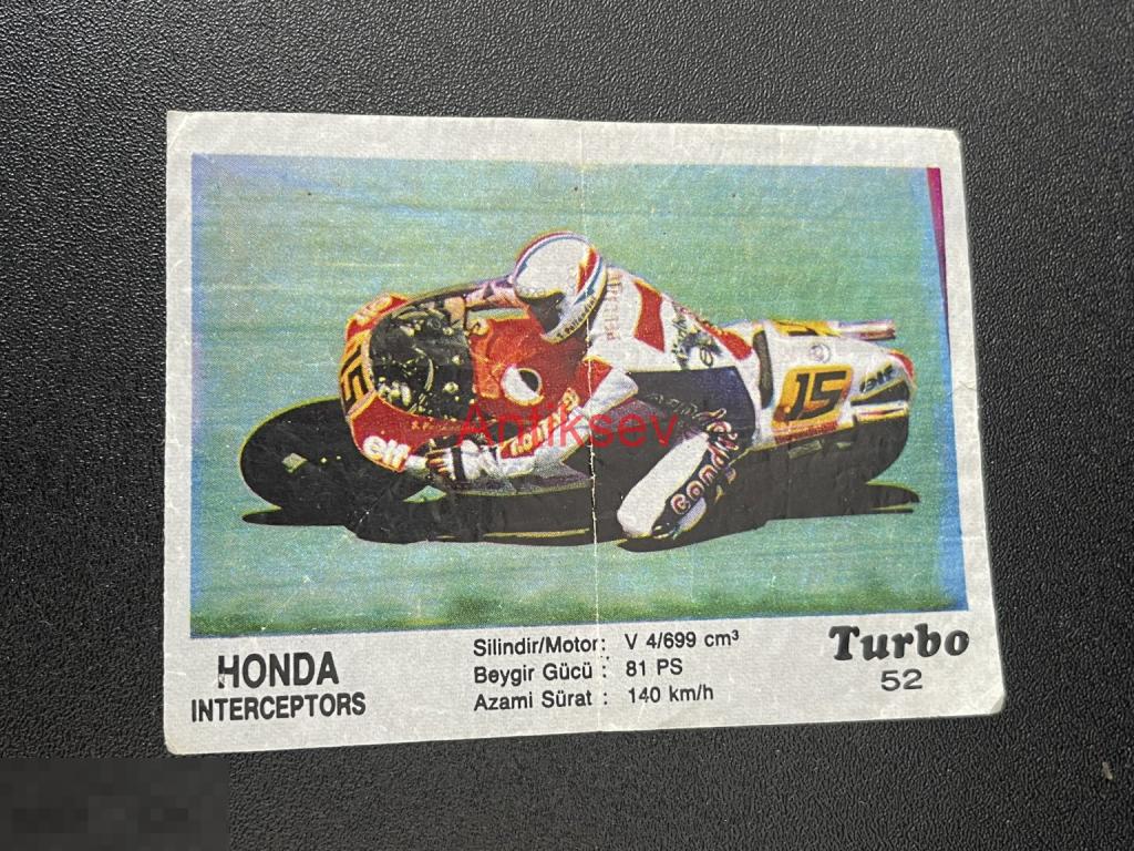 Вкладыш от жвачки Turbo № 52 2 серия