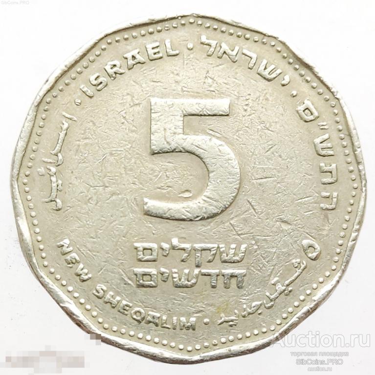 Израиль 5 новых шекелей, 2000