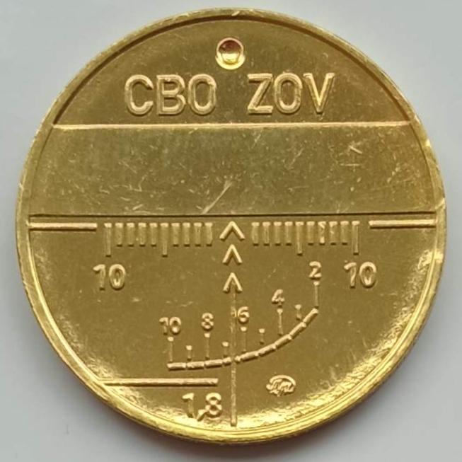 Символический жетон ММД Морская пехота СВО ZOV (латунь) UNC