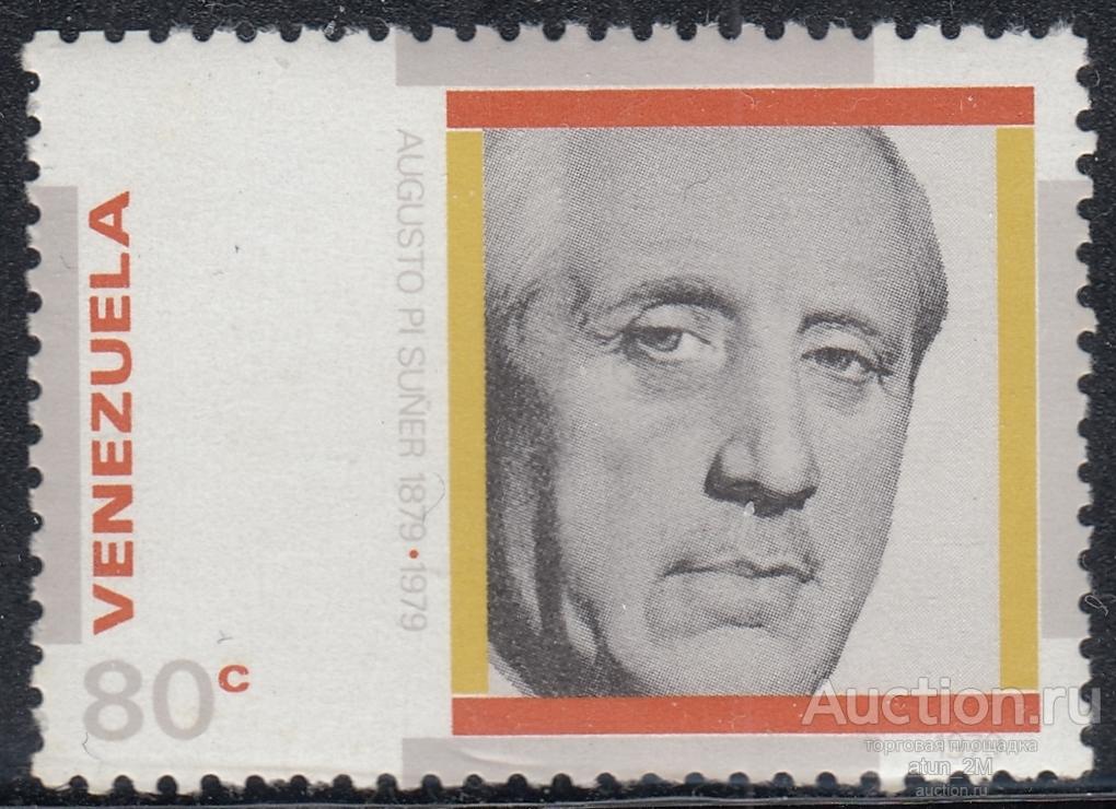 Венесуэла. 1980 год. Августо Пи Суньер. MNH