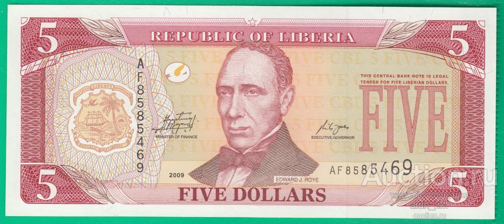Либерия. 5 долларов. 2009 год. № 8585469. UNC