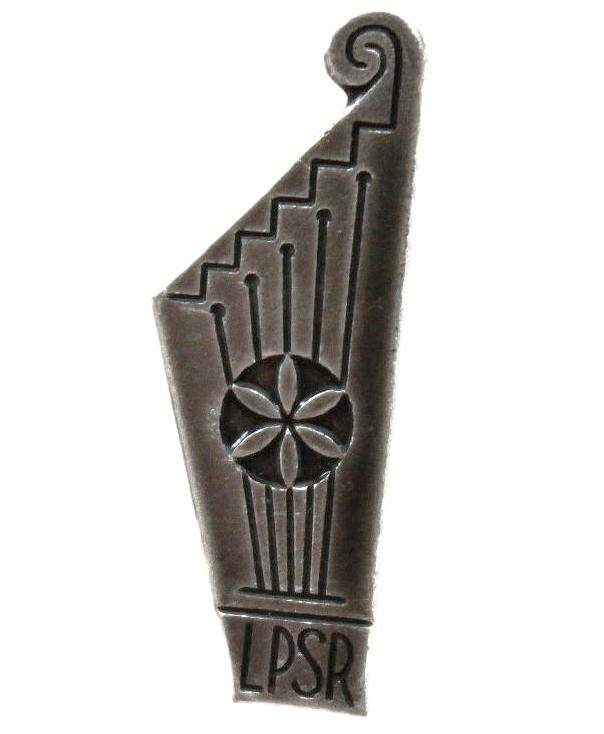 СССР (Латвия) нагрудный знак «LPSR». Латвийская Советская Социалистическая Республика