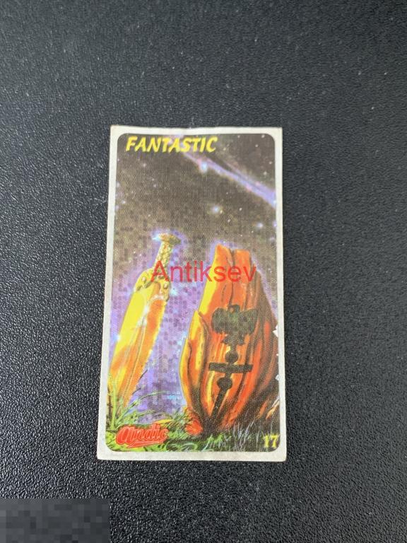Наклейка от жвачки Fantastic Andic № 17
