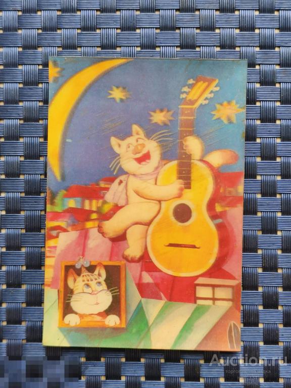 Коллекция Карманных Календариков СТЕРЕО КАЛЕНДАРИК Гибкий Пластик 1991 год   0312