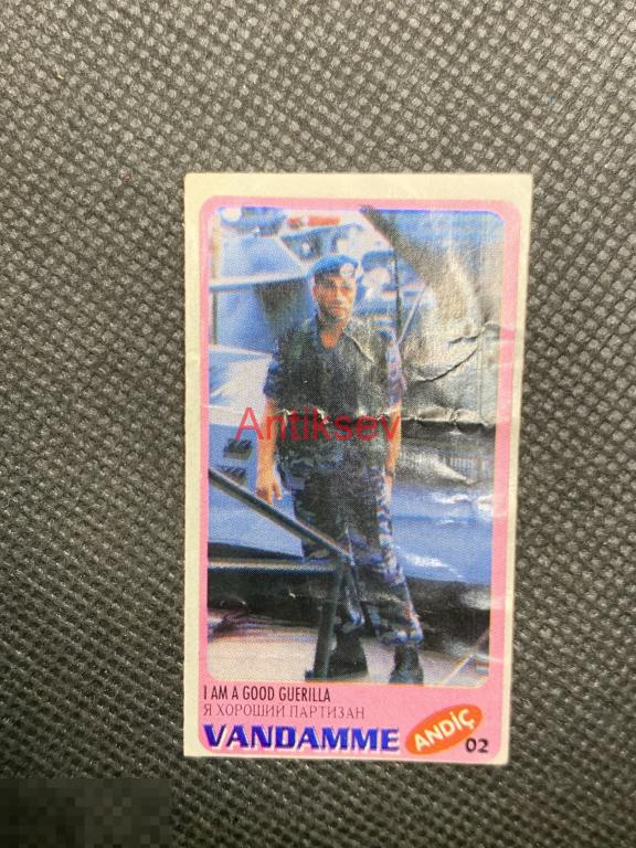 Наклейка от жвачки Andic Vandamme № 2
