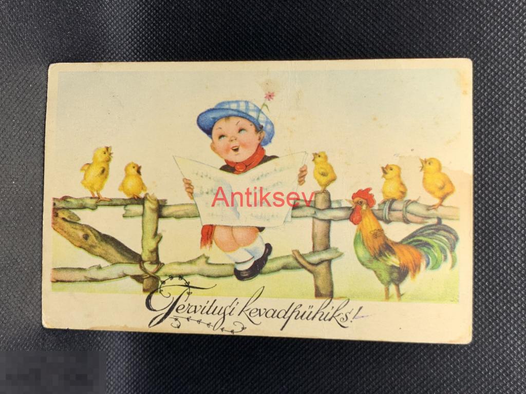 Открытка Эстония Поздравление 1940-е