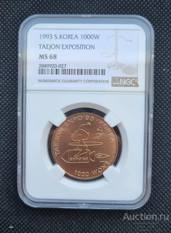 1000 вон 1993 год - Южная Корея, ЭКСПО 93 Тэджон, NGC MS-68