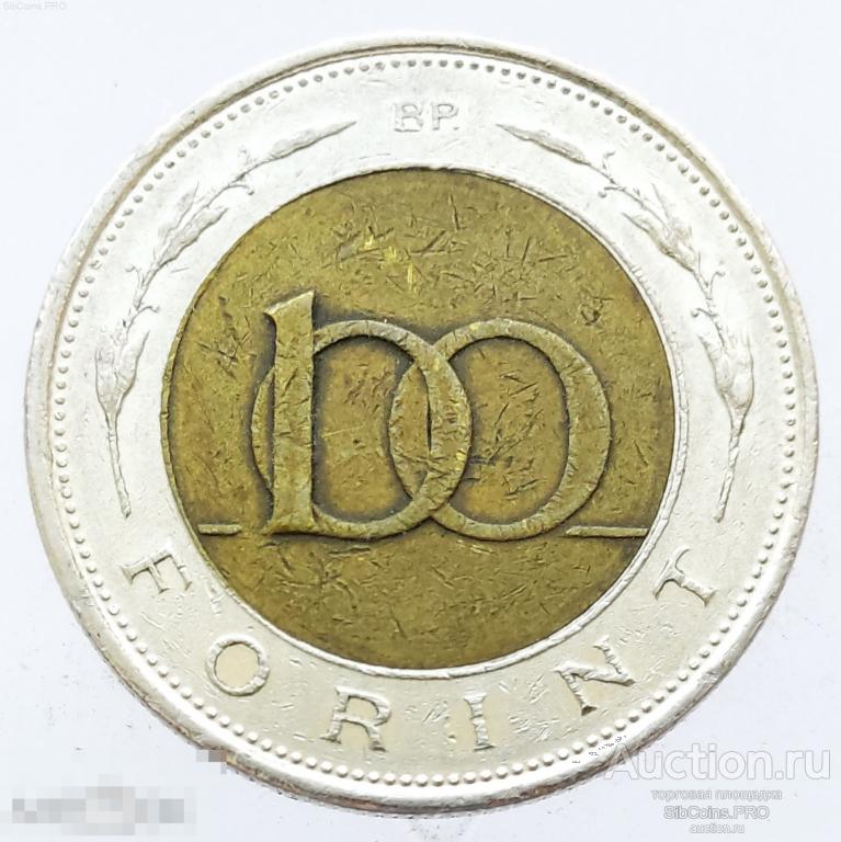 Венгрия 100 форинтов, 1996