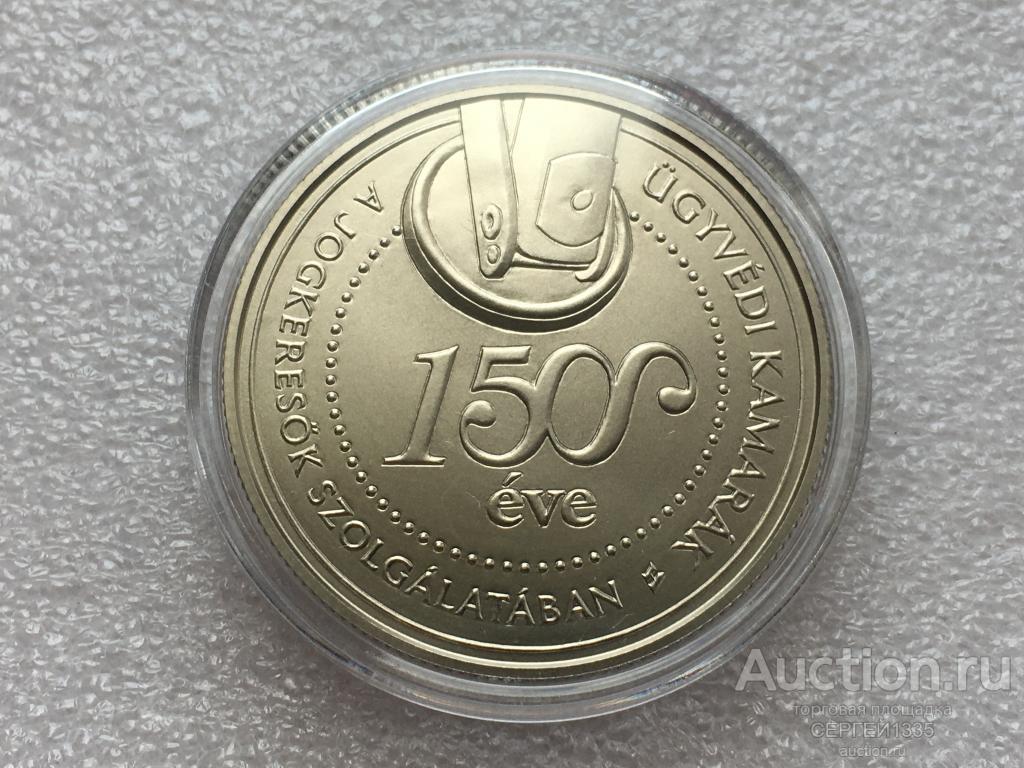 Венгрия 3000 форинтов 2025 Ассоциация региональный юристов 150 лет BUNC