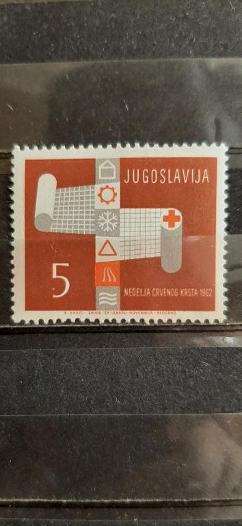 Югославия неделя красного креста медицина 1962 **