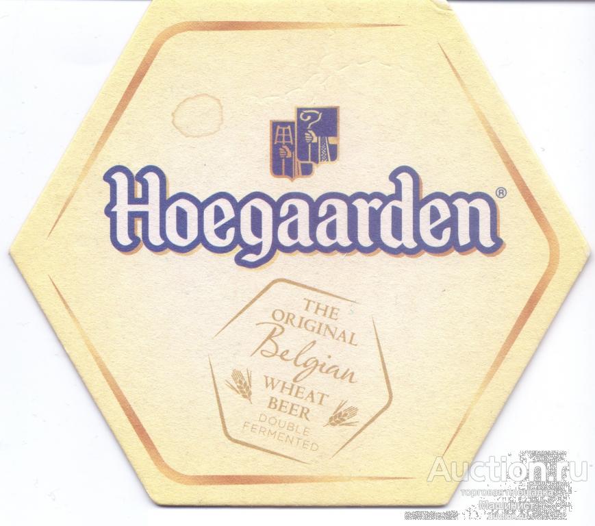 Бирдекель подставка под пиво Hoegaarden. Россия