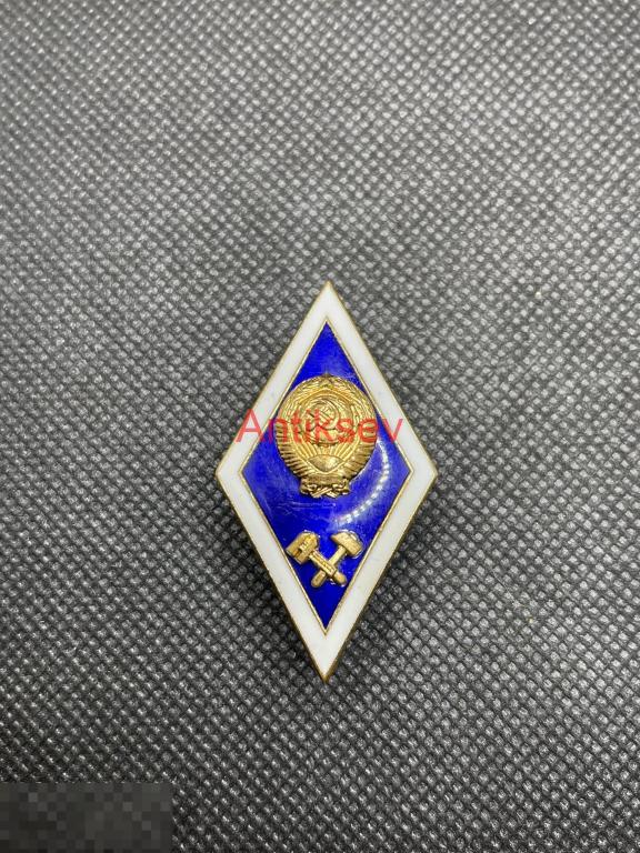 Знак Ромб Технический институт тяж
