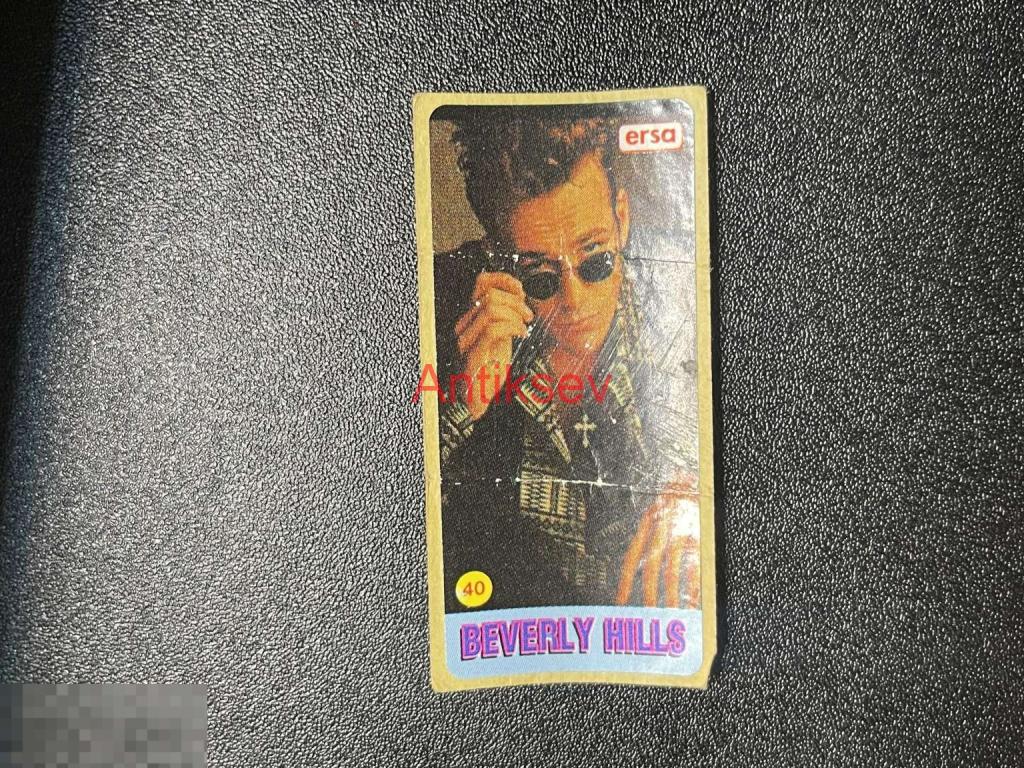 Наклейка от жвачки Ersa Beverly Hills № 40