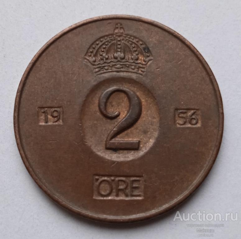 Швеция 2 эре .1956 г . Король Густав VI Адольф