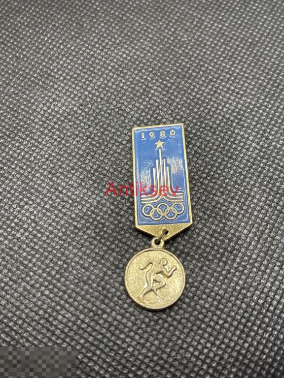 Знак спорт олимпиада 1980 бег