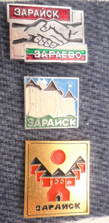 ЗАРАЙСК - ЗАРАЕВО  РОССИЯ - БОЛГАРИЯ история XIX в.