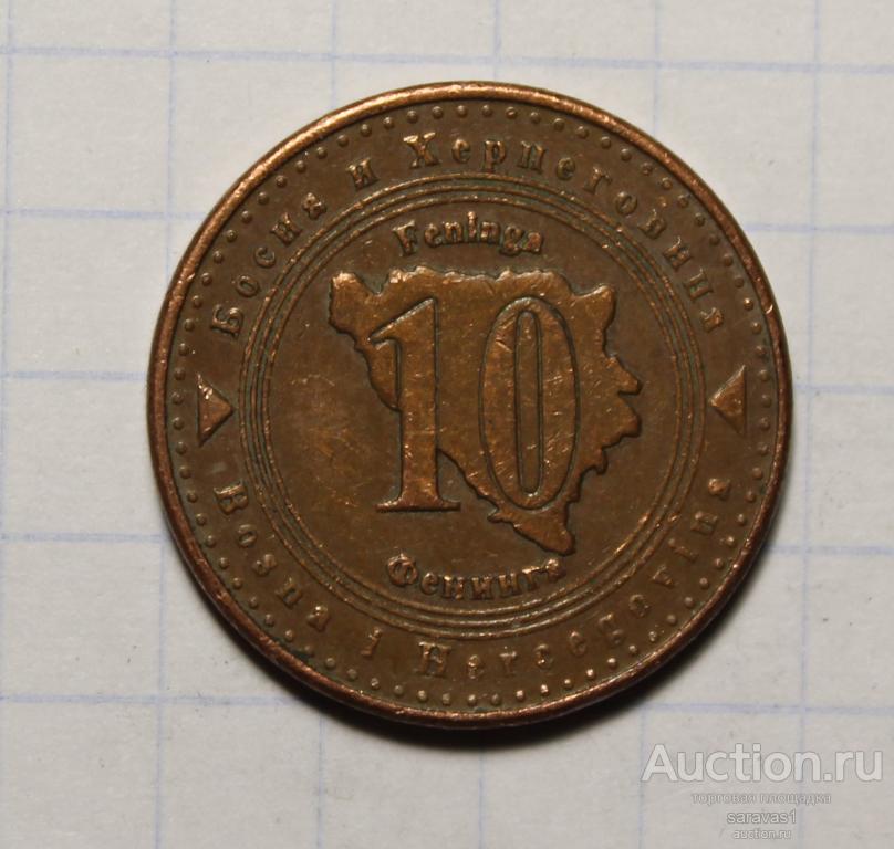 Босния и Герцеговина 10 фенингов 2007 км#115.