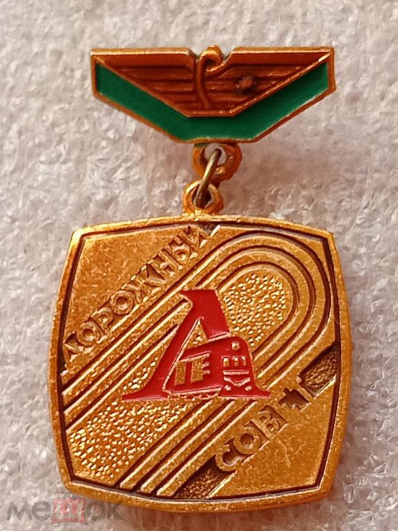 Футбол ДСО Локомотив Дорожный Совет 3-е место зсз