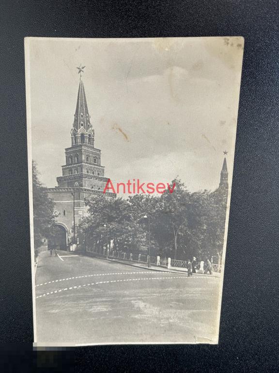 Открытка Москва Кремль Боровицкая башня 1956 тир 50 т