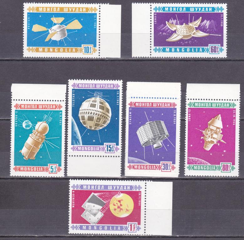 Марки Монголия 1964 г. Спутники Серия 7 марок М № 452-459 MNH ** Космос