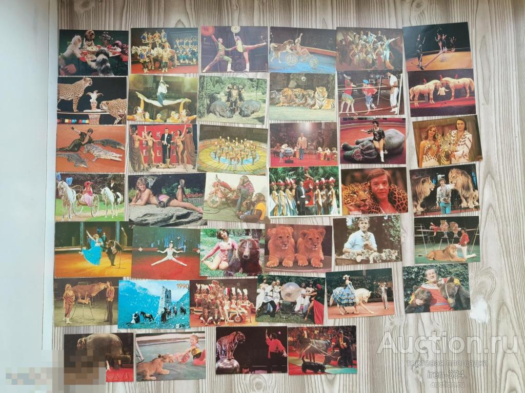 Коллекция Карманных Календариков ЦИРК Одним лотом ( 40 шт)    0906