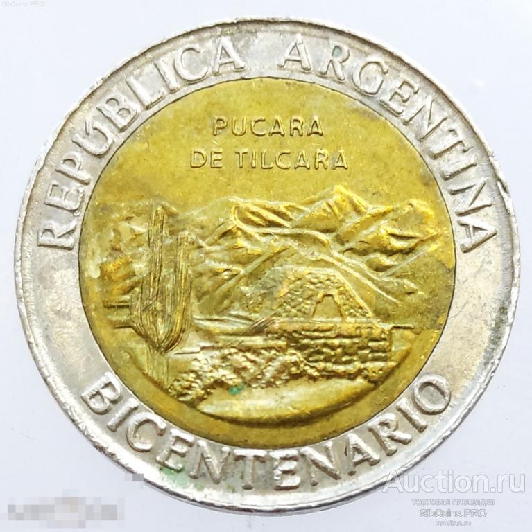 Аргентина 1 песо, 2010 "200 лет Аргентине - развалины крепости Пукара около г. Тилькара"