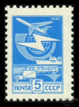 СССР 1983. 5392. Стандартный выпуск (простая бумага, голубая).