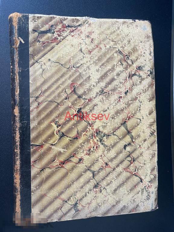 Книга Жизнь пресных вод Ламперт изд Девриена