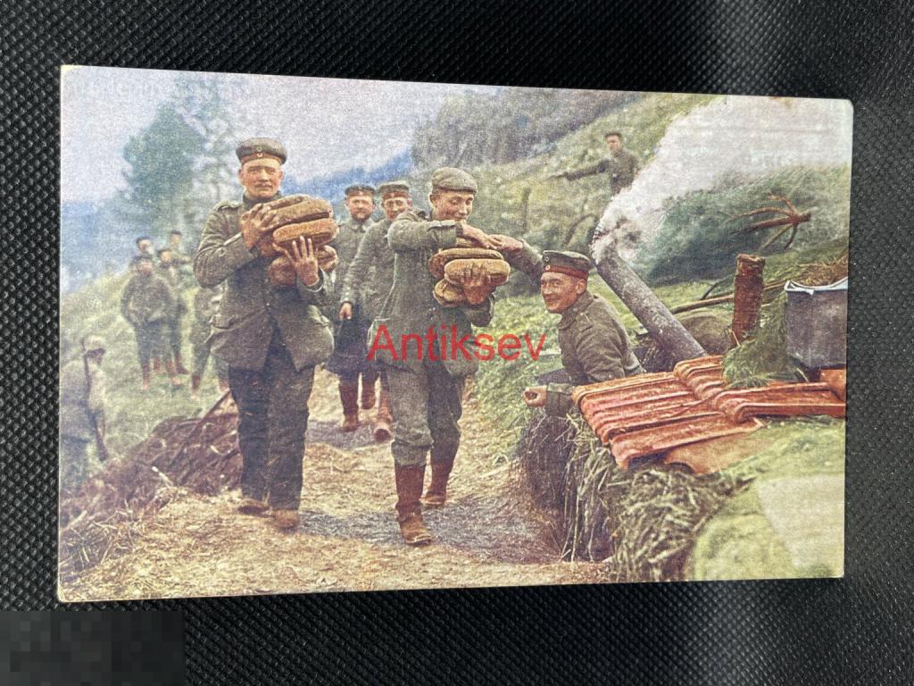 Открытка до 1917 Первая мировая Немецкие войска Пекари