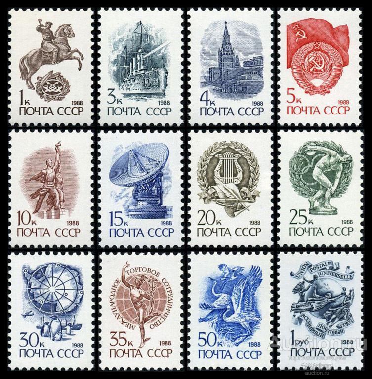 СССР 1988. 6013-6024. Стандартный выпуск (металлография).