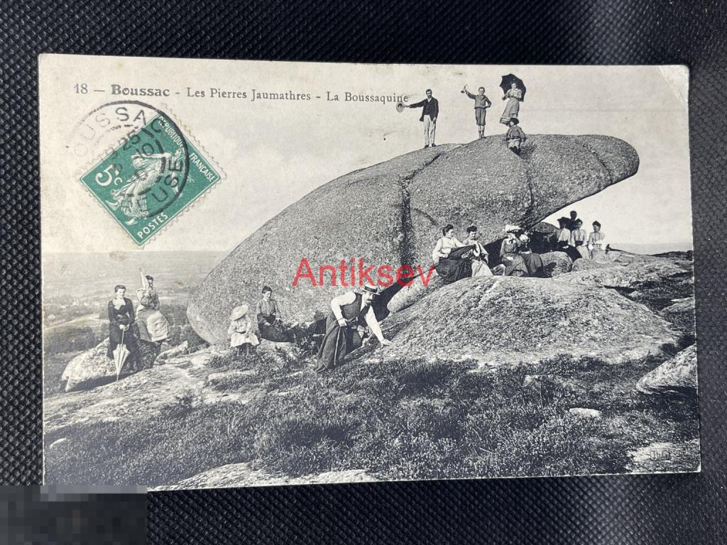 Открытка до 1917 Франция Буссак Ле Пьер Жоматрес Ла Буссакин
