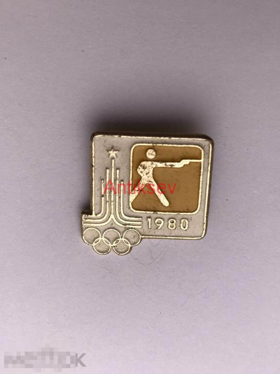 Знак спорт олимпиада 1980 виды спорта стрельба