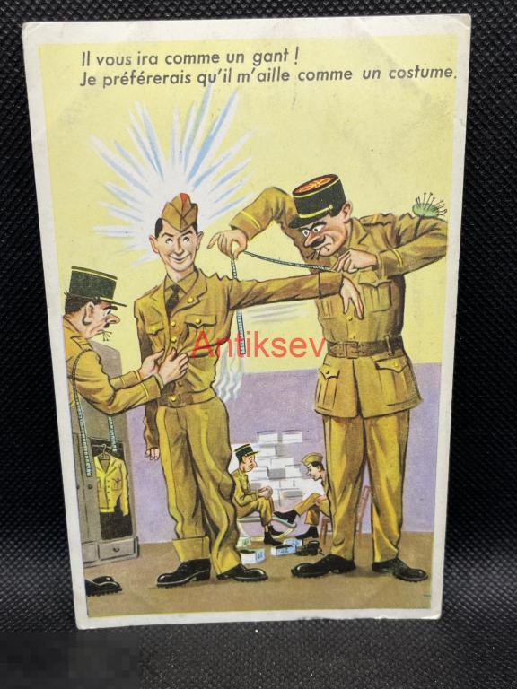 Открытка до 1917 Первая мировая