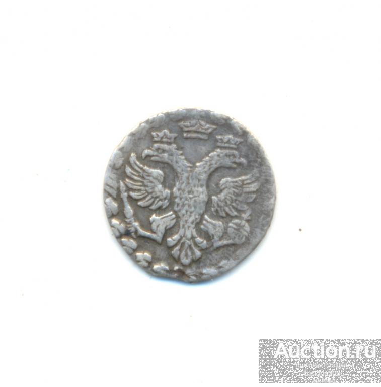 Алтын 1704-го года. Choice About Uncirculated.