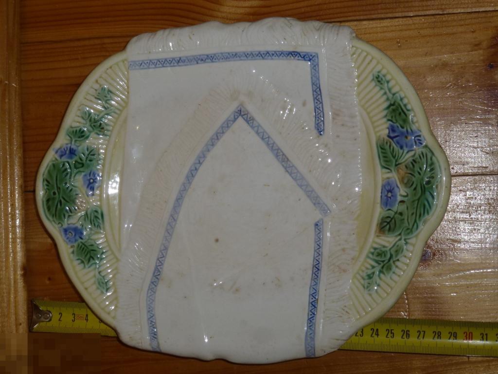 БЛЮДО ПОЛОТЕНЦЕ ЗИК КОНАКОВО