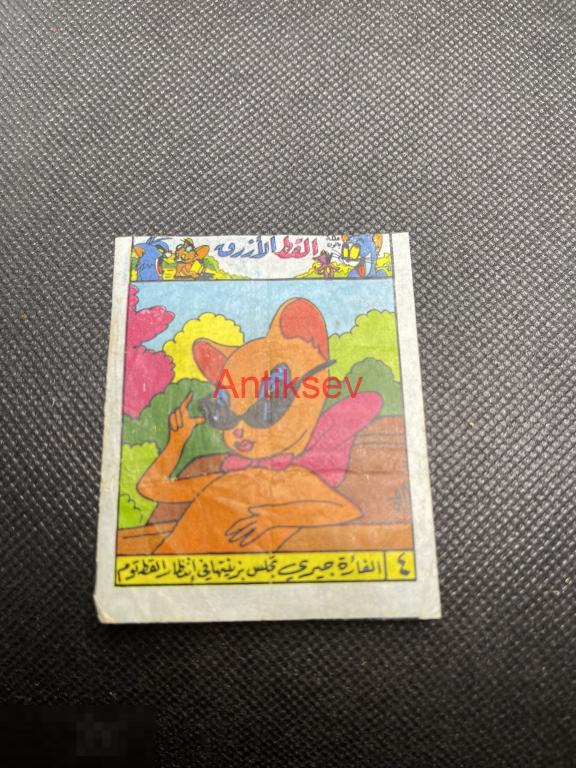 Вкладыш от жвачки Том и Джерри Сирия № 4