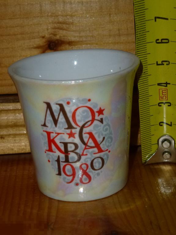 СТОПКА ОЛИМПИЙСКИЙ МИШКА МОСКВА 1980 №2