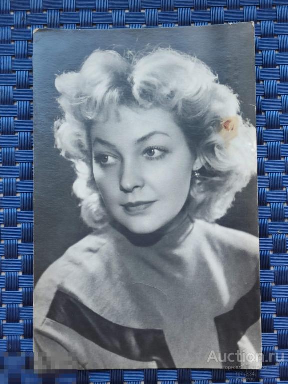 Открытка Времён СССР Легенды КИНО И.Скобцева 1961 год ИЗОГИЗ  1310