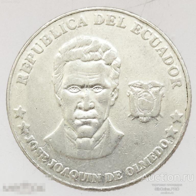 Эквадор 25 сентаво, 2000